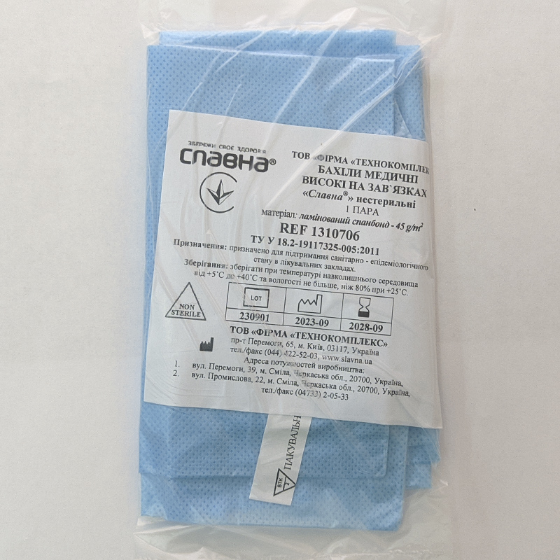 Бахіли медичні високі на зав’язках «Славна» (ламін. спанбонд - 45 г/м2) нестер.